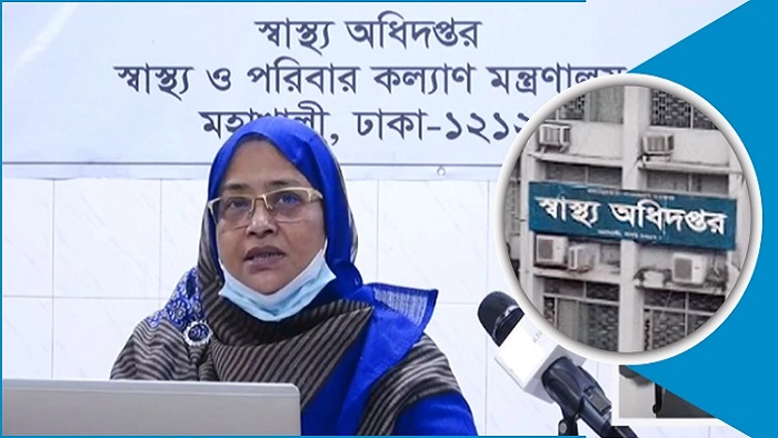 দেশে আরও ২৪ জনের মৃত্যু 