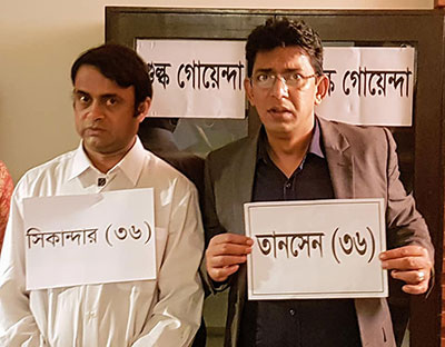 শুল্ক গোয়েন্দা বিভাগে ধরা খেলেন চঞ্চল আ খ ম হাসান
