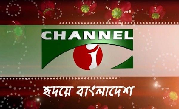 আসছে ঈদে চ্যানেল আইতে ১০ টেলিফিল্ম