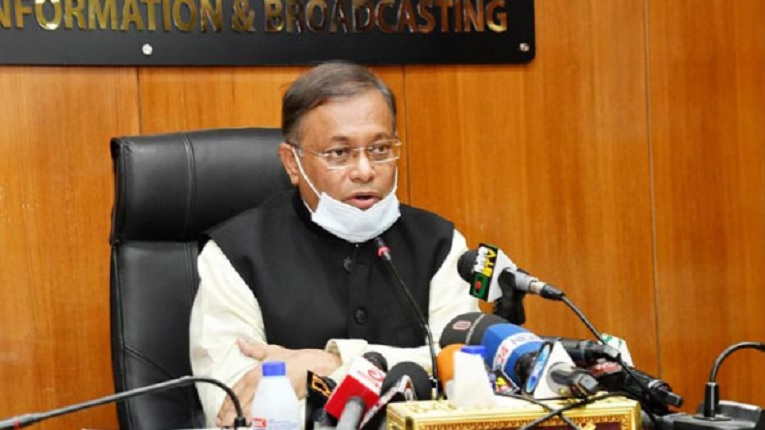 টিভিতে একসাথে একটির বেশি বিদেশি সিরিয়াল নয়: তথ্যমন্ত্রী
