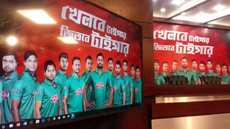 থিম সং ‘খেলবে টাইগার, জিতবে টাইগার’