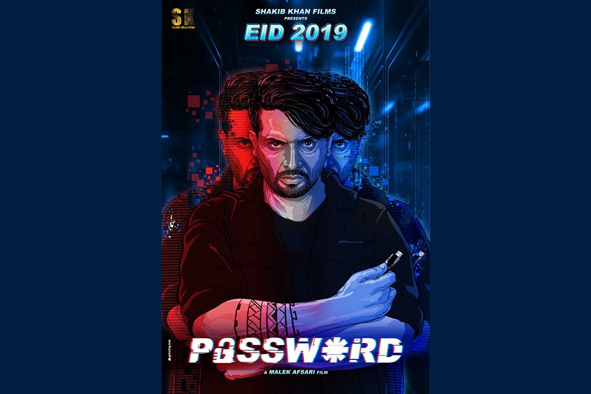 এবার ঈদের ছবি কতটি?