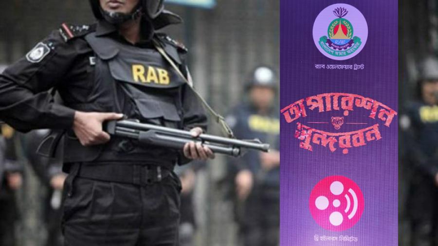 এবার দীপনের চলচ্চিত্র র‌্যাব বাহিনী নিয়ে 