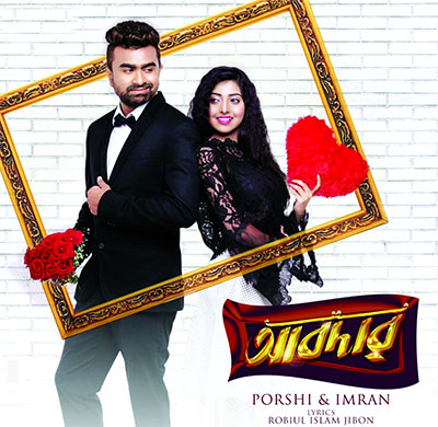 ‘আবদার’ নিয়ে ইমরান-পড়শী