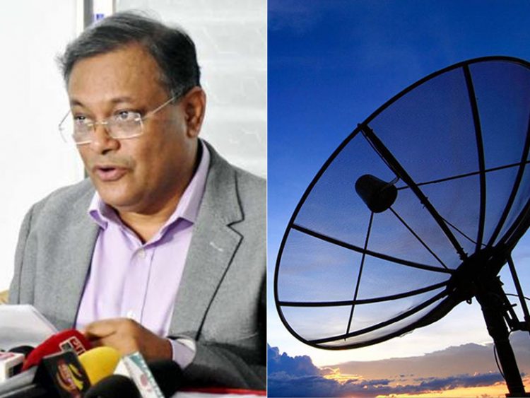 ক্যাবল টিভিতে চলচ্চিত্র ও বিজ্ঞাপন প্রচারে নিষেধাজ্ঞা