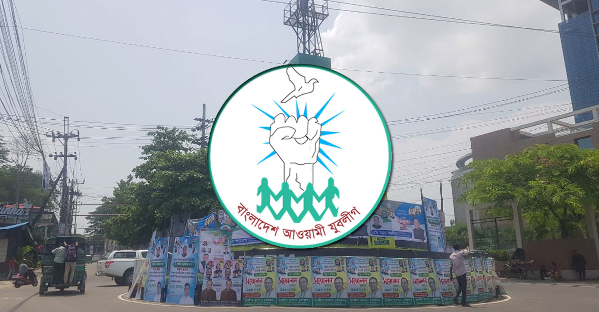 কারা আসছেন চট্টগ্রাম যুবলীগের নেতৃত্বে?