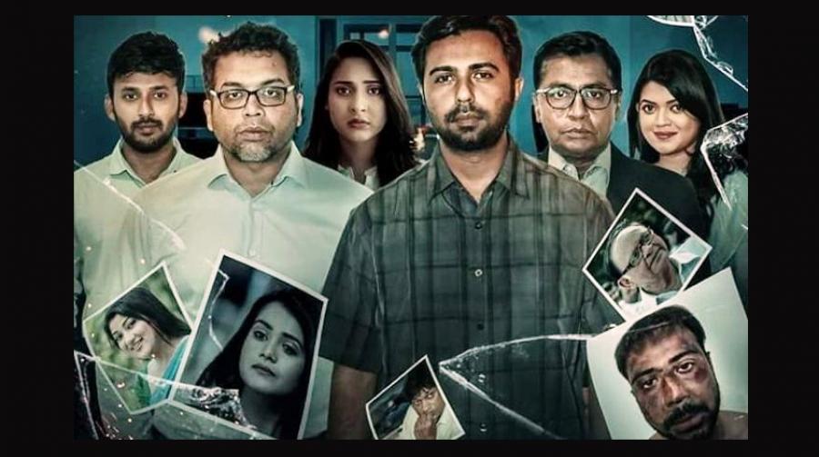 অন্তর্জাল ক্রাইসিস চলছে ‘২২ শে এপ্রিল’ নিয়ে!
