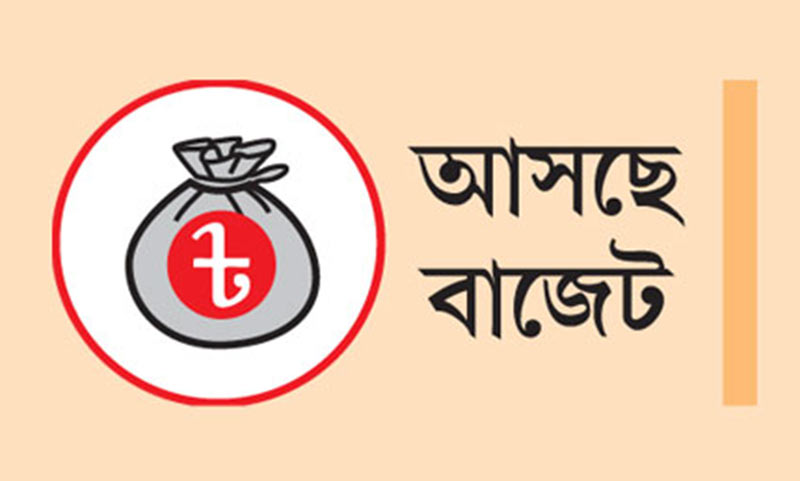 উৎসে করে ছাড় চান সরঞ্জাম, মোড়ক পণ্য প্রস্তুতকারকেরা