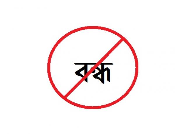 বিলুপ্তির পথে তাঁত শিল্প, ১২ হাজার ২৩৮টি কারখানা বন্ধ