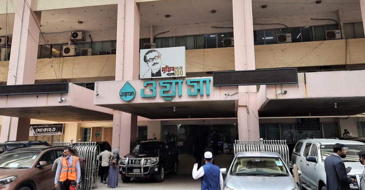 ঢাকা ওয়াসার ৮ উপ-সহকারী প্রকৌশলীকে বদলি