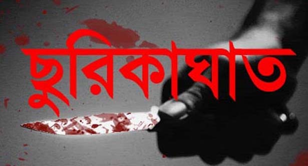 ঢাকায় ৩ কিশোরকে ছুরিকাঘাত