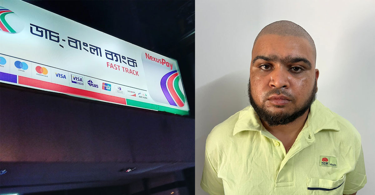 গভীর রাতে এটিএম বুথে ছুরিকাঘাতে খুন, ধাওয়া করে ধরলেন প্রহরী