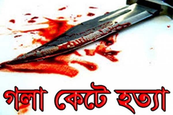 দিনাজপুরে দুই বন্ধুকে গলা কেটে হত্যা