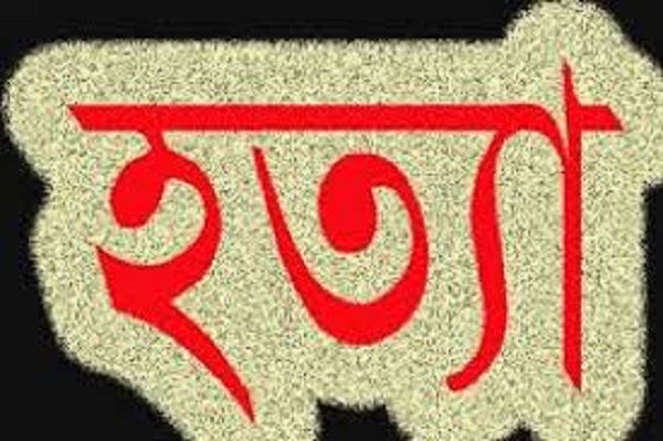 চট্টগ্রামে যুবককে পিটিয়ে হত্যা