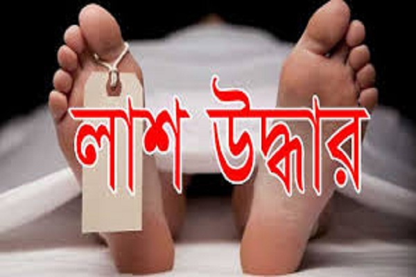 ময়মনসিংহে ব্রহ্মপুত্র নদ থেকে অজ্ঞাত কিশোরের লাশ উদ্ধার