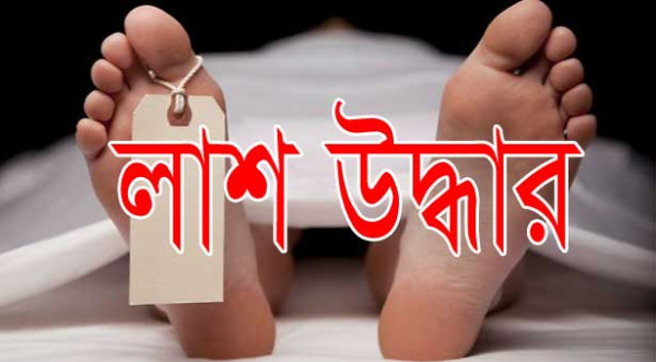 আশুলিয়ায় নারীর ঝুলন্ত লাশ উদ্ধার