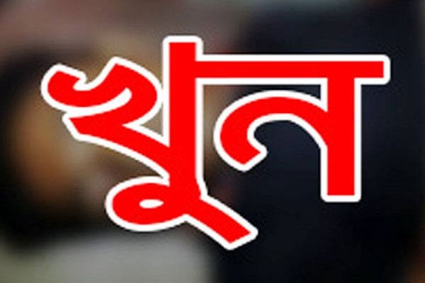 কুমিল্লায় ছুরিকাঘাতে কিশোর খুন
