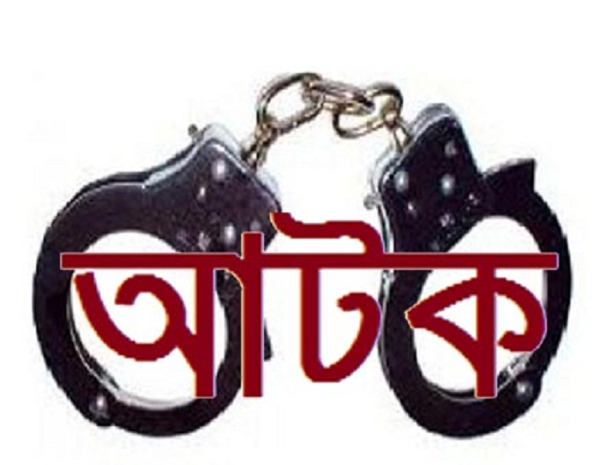 সুনামগঞ্জে পাসপোর্ট করতে এসে দালালসহ ২ রোহিঙ্গা আটক