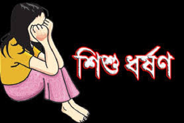 জয়পুরহাটে বাকপ্রতিবন্ধী শিশু ধর্ষণের অভিযোগে যুবক আটক