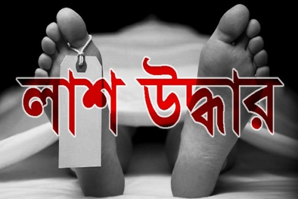 চট্টগ্রামে কর্ণফুলী নদীতে নিখোঁজ আরেকজনের লাশ উদ্ধার