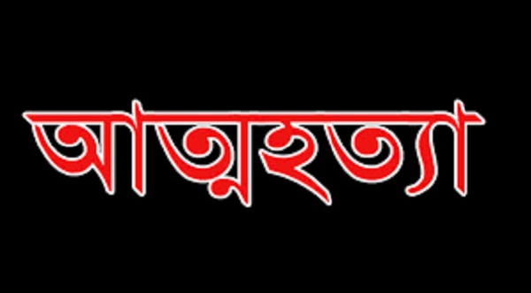 রাজধানীতে মেয়েকে হত্যা করে মায়ের আত্মহত্যার চেষ্টা