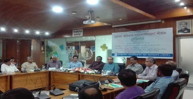 ২০১২ সালের ভ্যাট আইন বাস্তবায়ন হলে নিত্যপণ্যের দাম বাড়াবে : ক্যাব