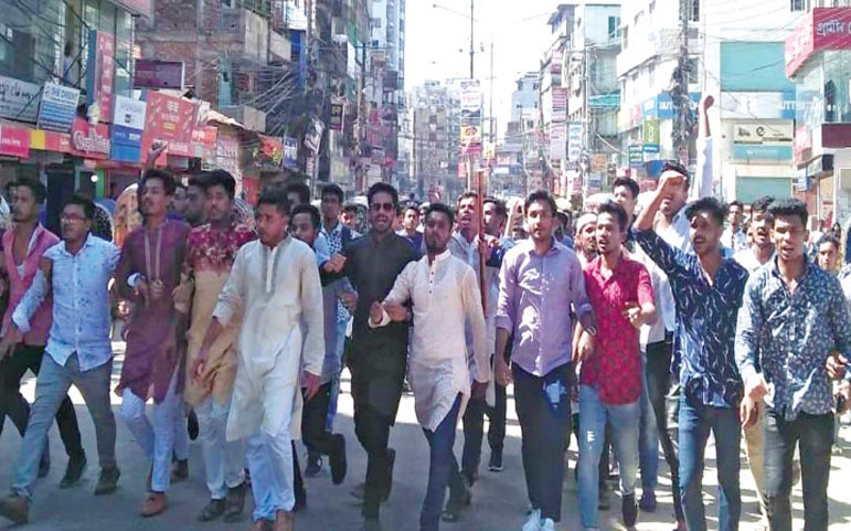 চট্টগ্রামে জামায়াত নেতার জানাজা ঘিরে ছাত্রলীগের বিক্ষোভ