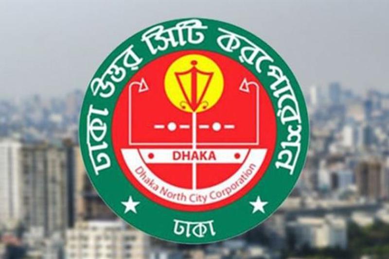 ভবনে এডিস মশার জীবাণু, ডমিনোকে জরিমানা