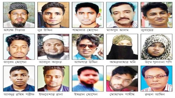 নুসরাত হত্যা মামলায় ১৬ জনকে অভিযুক্ত করে চার্জশিট