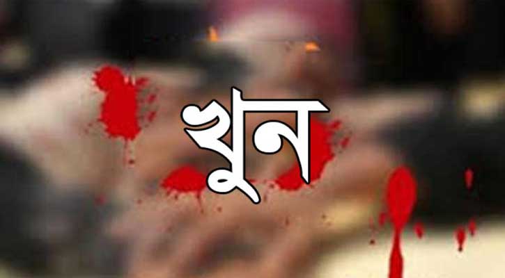 চট্টগ্রামে ছুরিকাঘাতে ব্যবসায়ী খুন