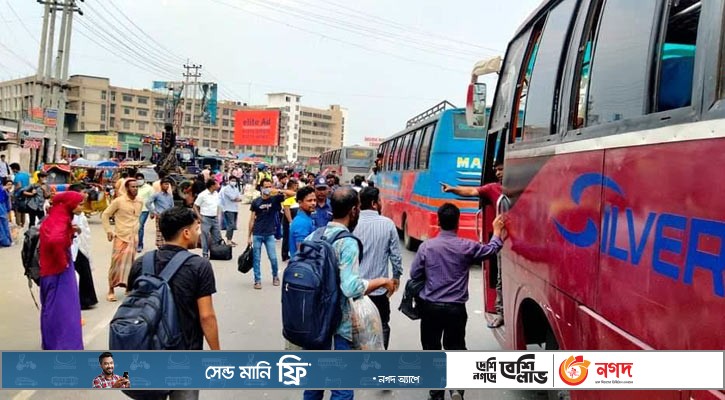 ২৫০ টাকার ভাড়া ১০০০