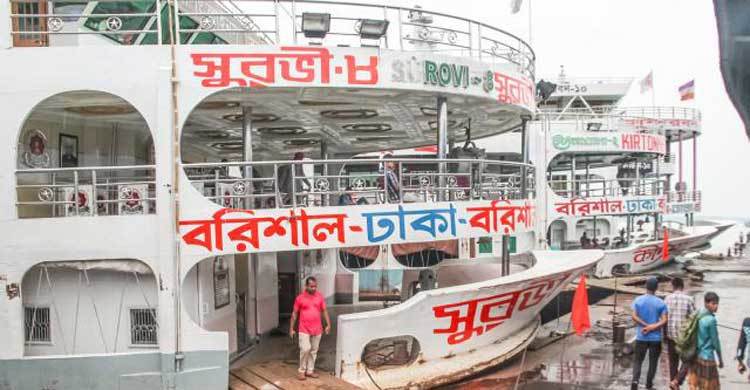 নৌ-ধর্মঘট স্থগিত, সদরঘাট থেকে লঞ্চ চলাচল শুরু
