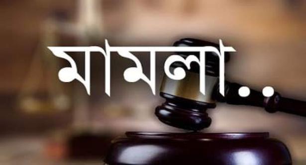 চাঁদপুরে গণধর্ষণের শিকার কিশোরী অন্তঃসত্ত্বা, ৪ জনের বিরুদ্ধে মামলা