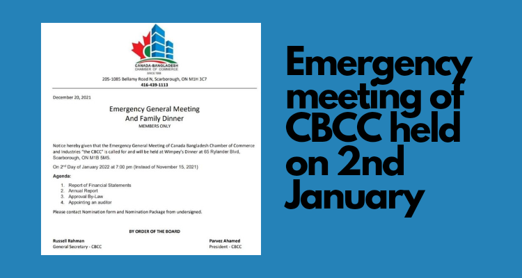 Emergency General Meeting (EGM) of CBCC held on 2nd January