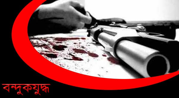 টেকনাফে ‘বন্দুকযুদ্ধে’ দুই রোহিঙ্গা ডাকাত নিহত
