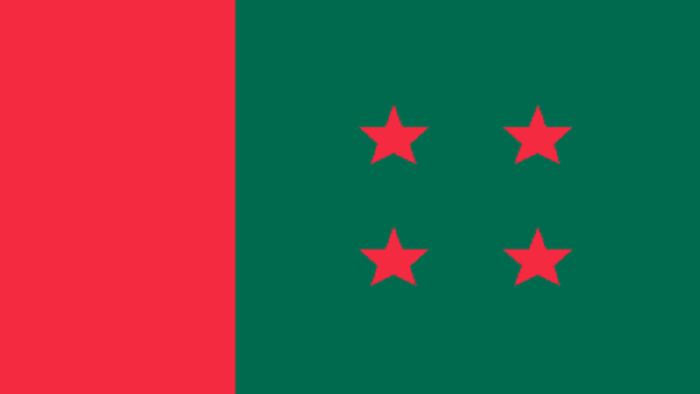  বিকালে আ’লীগের জাতীয় কমিটির সভা