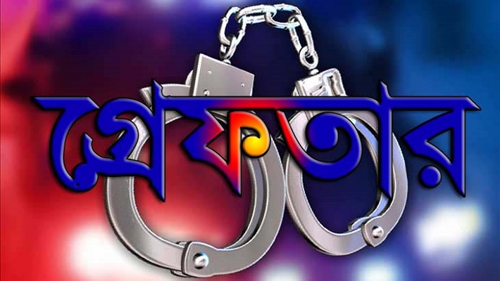 বঙ্গবন্ধু ও প্রধানমন্ত্রীর ছবি ভাঙচুরের মামলায় ছাত্রলীগের ৩ নেতাকর্মী গ্রেফতার
