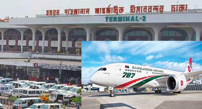 পাসপোর্ট ছাড়াই পাইলটের যাত্রা : ইমিগ্রেশনের এসআই বরখাস্ত