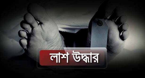 পটুয়াখালীতে তরুণীর লাশ উদ্ধার