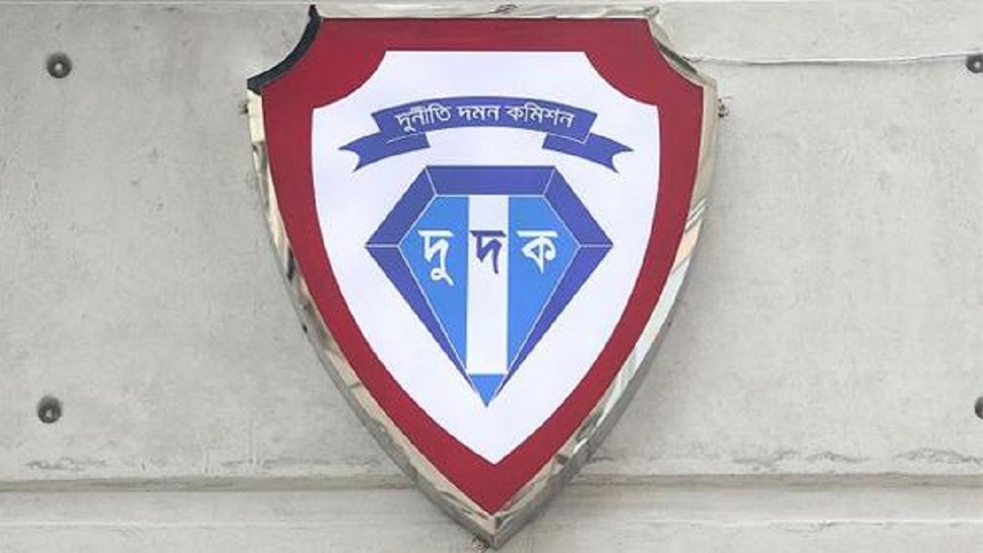 সাবেক সিভিল সার্জনসহ ৭ জনের বিরুদ্ধে দুদকের মামলা