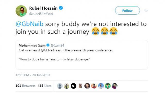 আফগান অধিনায়ককে রুবেলের খোঁচা