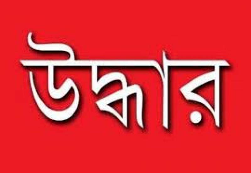 গাইবান্ধায় ধানক্ষেত থেকে জীবিত নবজাতক উদ্ধার