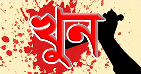 অস্ট্রেলিয়ার সিডনিতে বাংলাদেশি নারী খুন