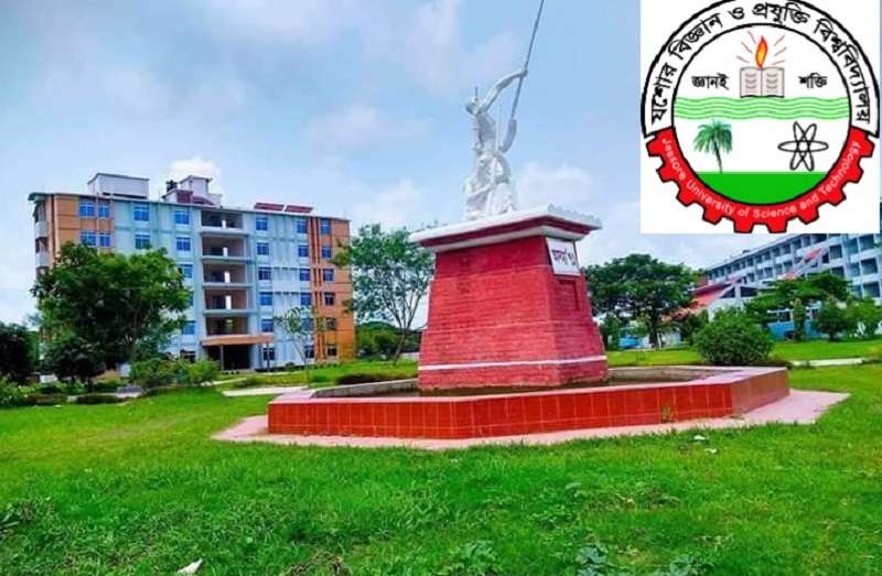 যবিপ্রবিতে বিএসএমের ৩২তম সম্মেলন শনিবার 