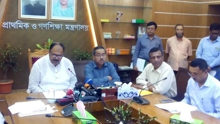 ২০২১ থেকে তৃতীয় শ্রেণি পর্যন্ত পরীক্ষা থাকছে না