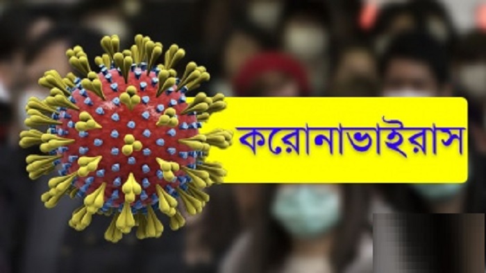 দেশে শনাক্তের তুলনায় মৃত্যুর হার কমেছে