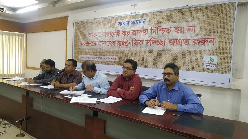 জনগণের মধ্যে কর দেওয়ার সদিচ্ছা জাগাতে হবে : ইকুইটি বিডি