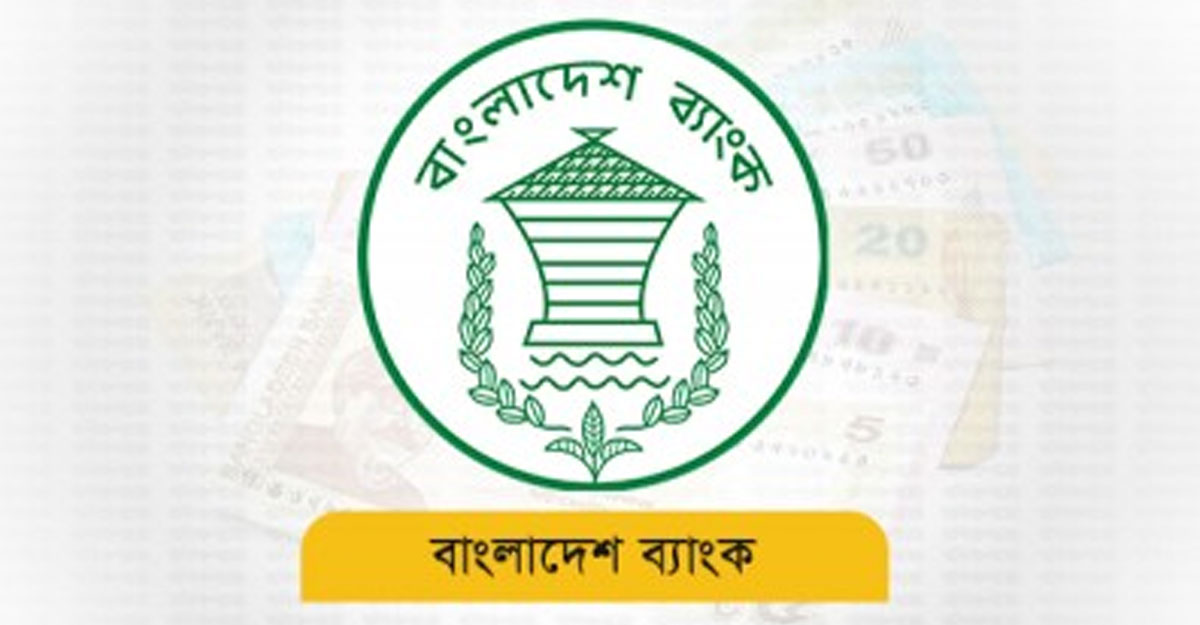 মোবাইল থেকে ব্যাংক হিসাবের লেনদেন সীমা বাড়ল