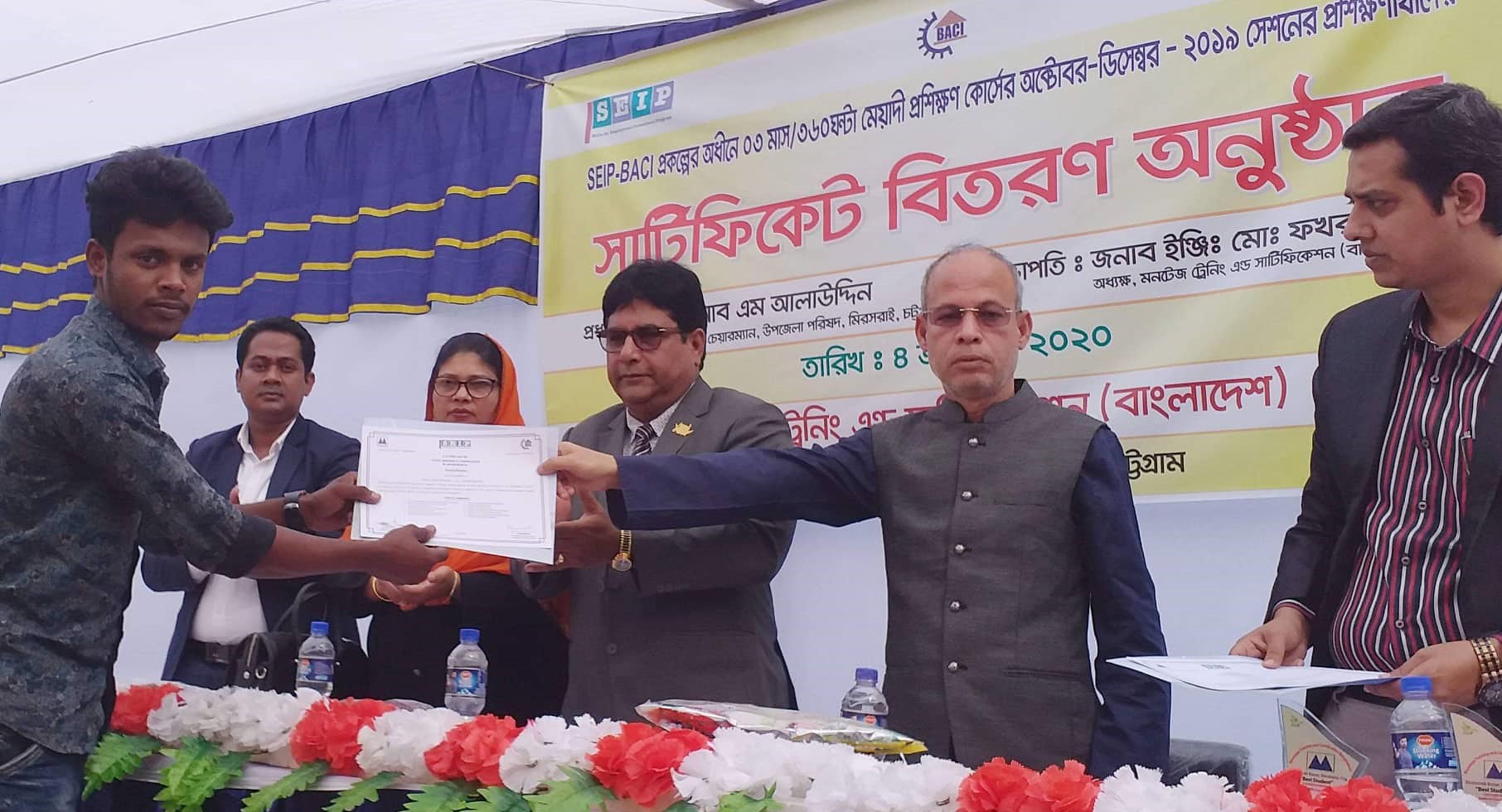 মিরসরাইয়ে মনটেজ ট্রেনিং সেন্টারের  প্রশিক্ষণার্থীদের সার্টিফিকেট বিতরণ