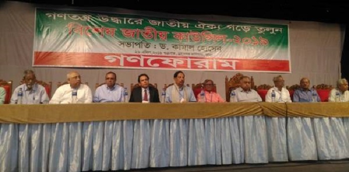 মোকাব্বির খানকে মেনে নিলেন ড. কামাল
